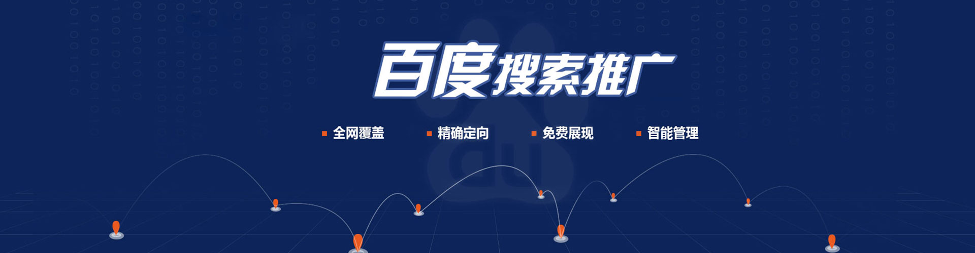 集宁头条信息流