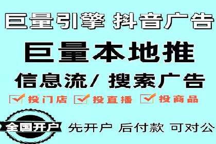 深度探索：百度推广返点的五大案例